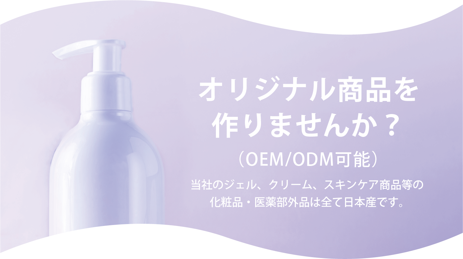 OEMタイトル